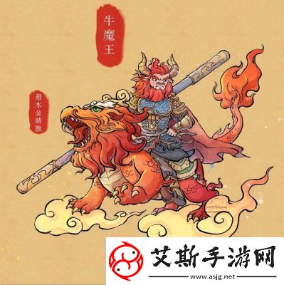 少年西游记2牛魔王技能详解及攻略【2021更新】