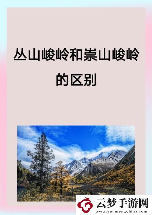 三指探洞和二指的区别：探索人类生理与心理的深层次