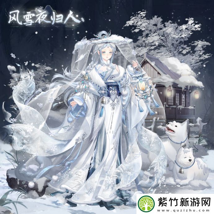 敌人弱点精准打击：盛世芳华时装风雪夜归人怎么样-时装风雪夜归人分享介绍<p