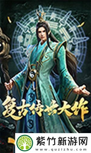 斩魔无双龙纹钢怎么打造：勇士的信念-热血的呼唤