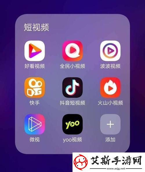 10款成品短app下载安装：畅享创意与乐趣