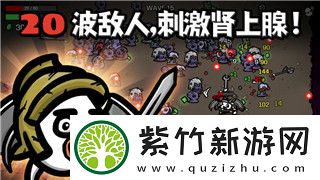 地下城堡2观星者任务怎么完成-详解任务完成方法与技巧