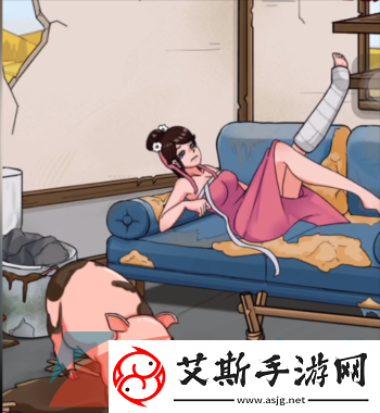 看你怎么秀美女与猪怎么过