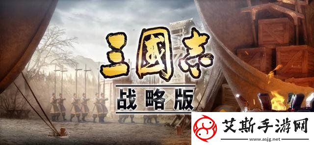 三国志战略版平民三势吕该怎么玩-三国志战略版平民三势吕阵容介绍