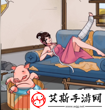 看你怎么秀美女与猪怎么过