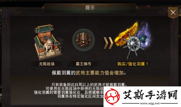 三国诛将录测试试玩