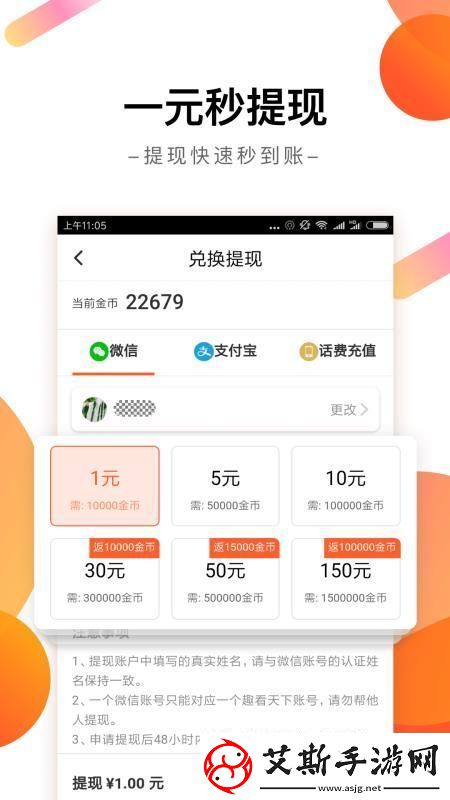 趣看天下app下载安装-趣看天下最新版下载v3.0.14.3