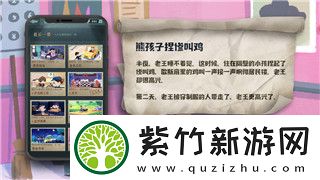 黎明觉醒pve武器推荐：如何选择适合的武器助力你在黎明觉醒中征战天下