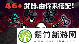 黎明觉醒生物图鉴中最具挑战性的生物和战斗策略-如何应对强敌