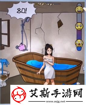 看你怎么秀帮美女洗香香怎么过